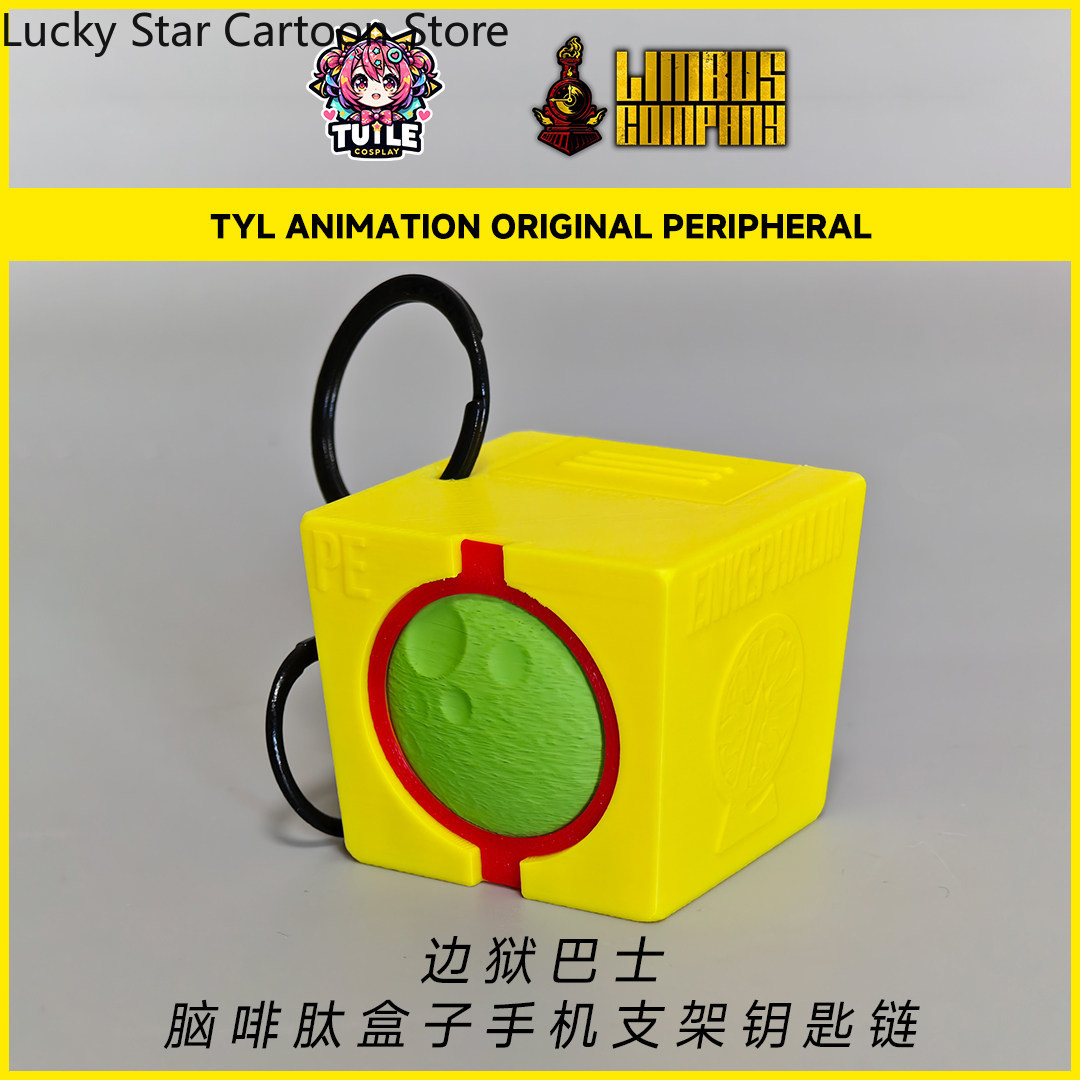 Anime Limbus Company Enkephali - مراجعة Phone Accessories Company وسعره
