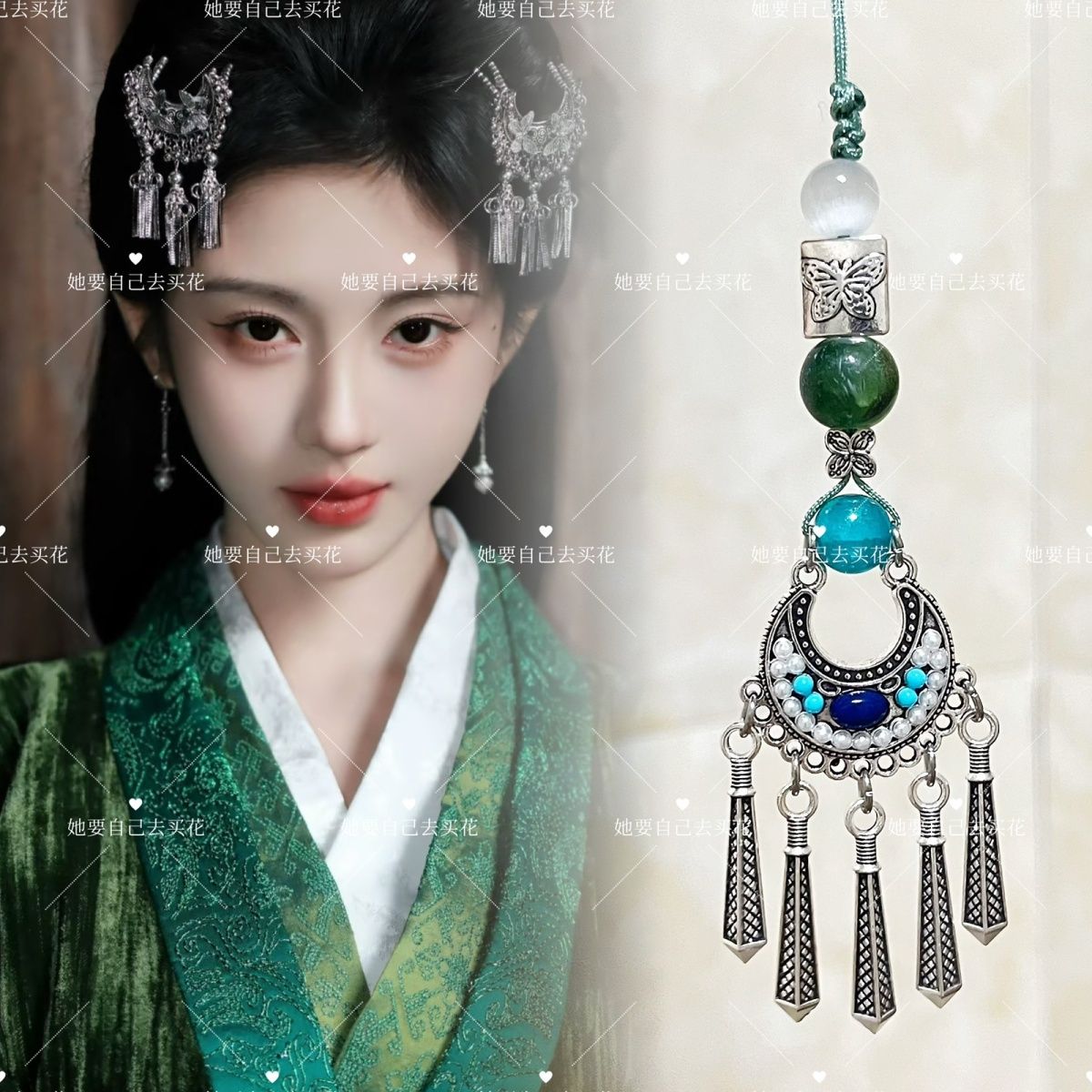 VEIL OF SHADOWS Mobile Phone C - مراجعة Phone Accessories Keychain وسعره