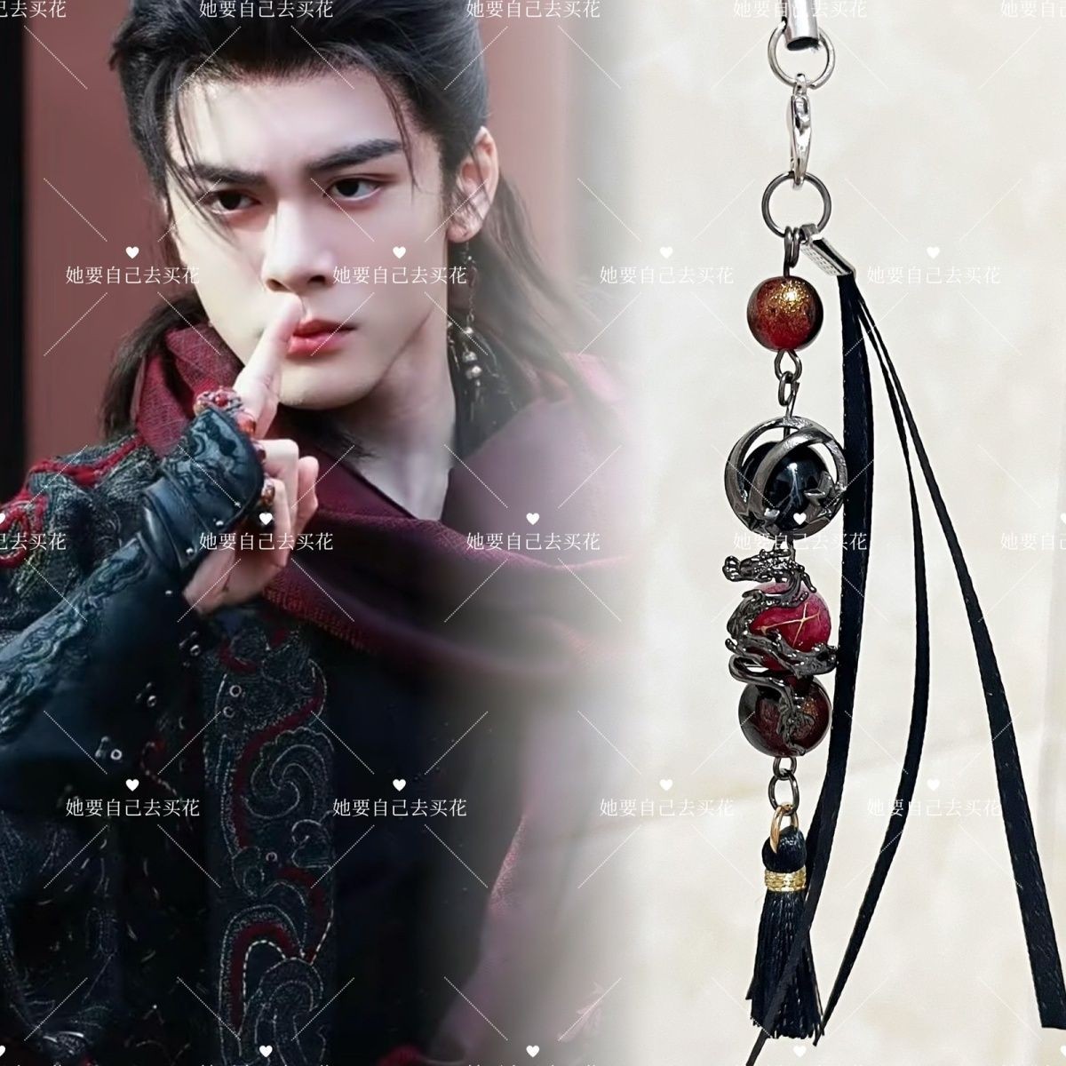 VEIL OF SHADOWS Mobile Phone C - مراجعة Phone Accessories Keychain وسعره
