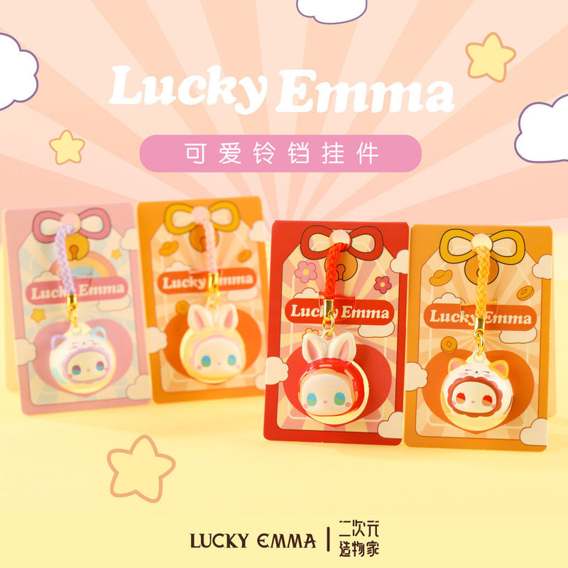 Kawaii Cute Cartoon Lucky Emma - مراجعة Phone Accessories In China وسعره