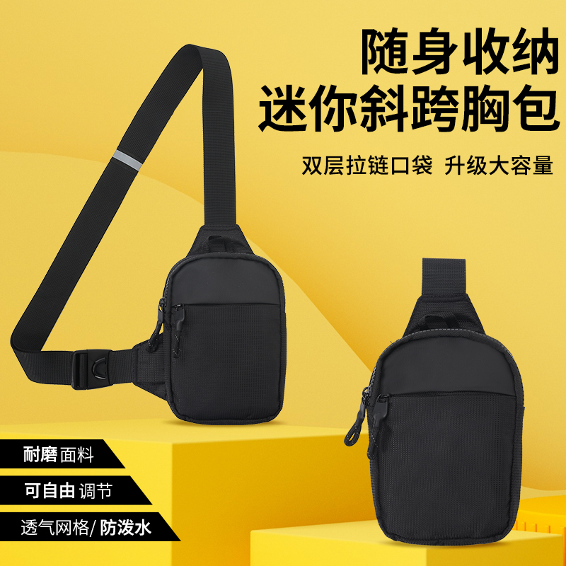 Stylish Compact Mini Crossbody - مراجعة Phone Accessories In China وسعره