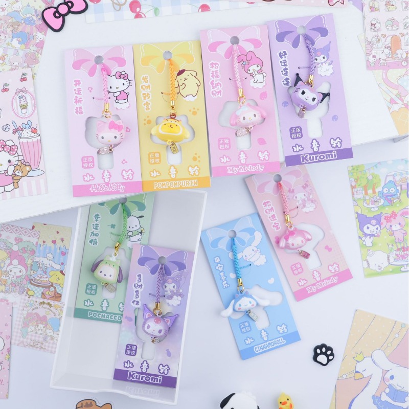 Hello Kitty Water Sound Bell B - مراجعة Phone Accessories In China وسعره
